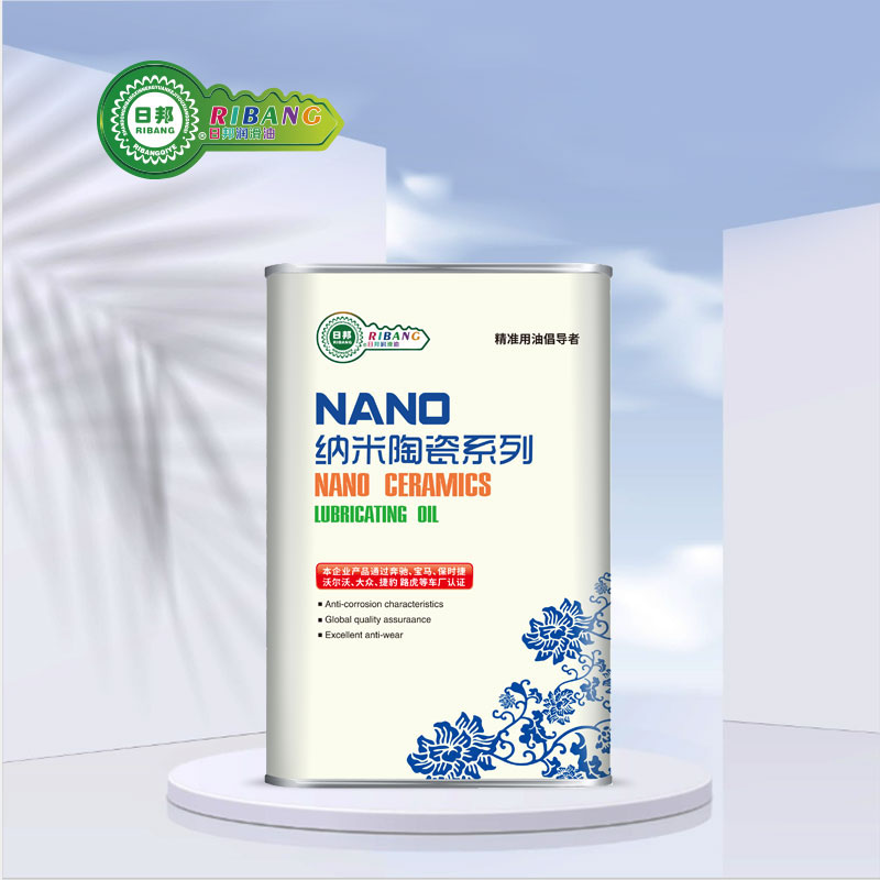 ນ້ຳມັນເກຍເຊລາມິກ nanostructured GL-80w-90